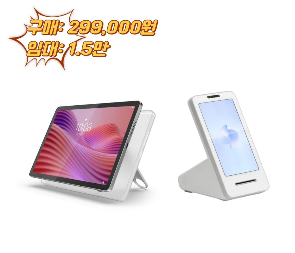 결합 이벤트 할인(토스 프론트+태블릿), 화이트, 2GB, Wi-Fi 전용
